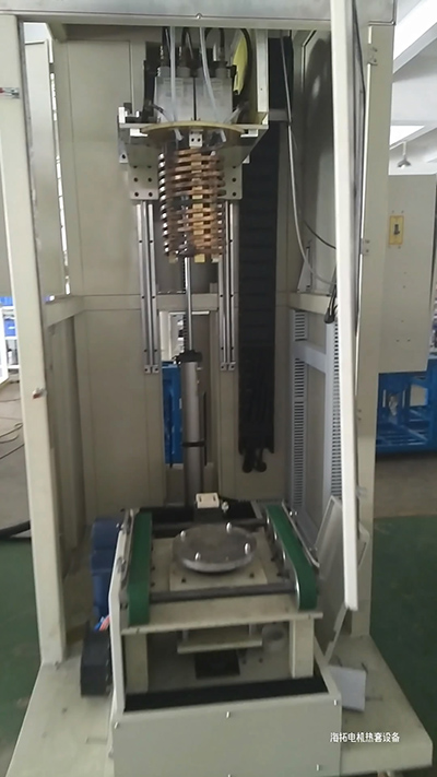搭配中頻感應加熱設備的電機熱套的全自動設備