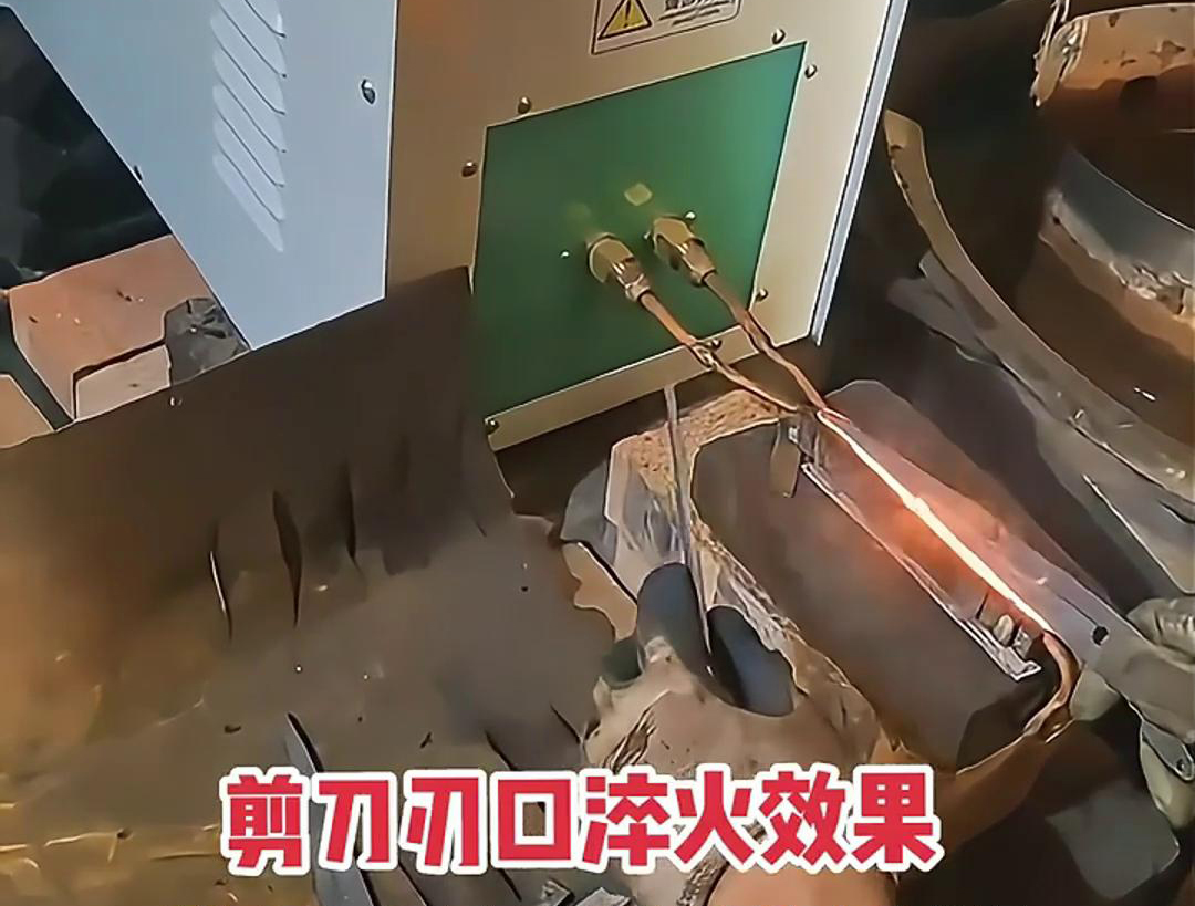 剪刀刃口采用高頻機進行淬火熱處理，提升其鋒利度、硬度和耐磨性