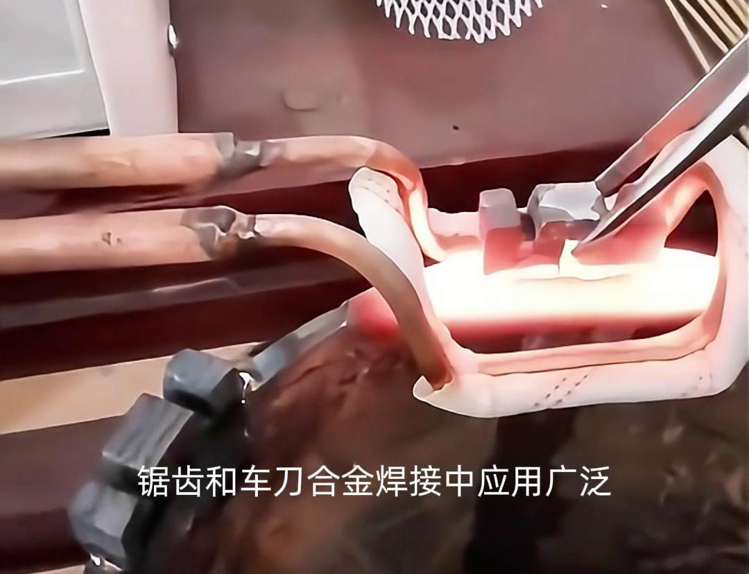 高頻焊接技術在提高鉆頭、鋸齒和車刀的生產效率和產品質量方面發(fā)揮了重要作用