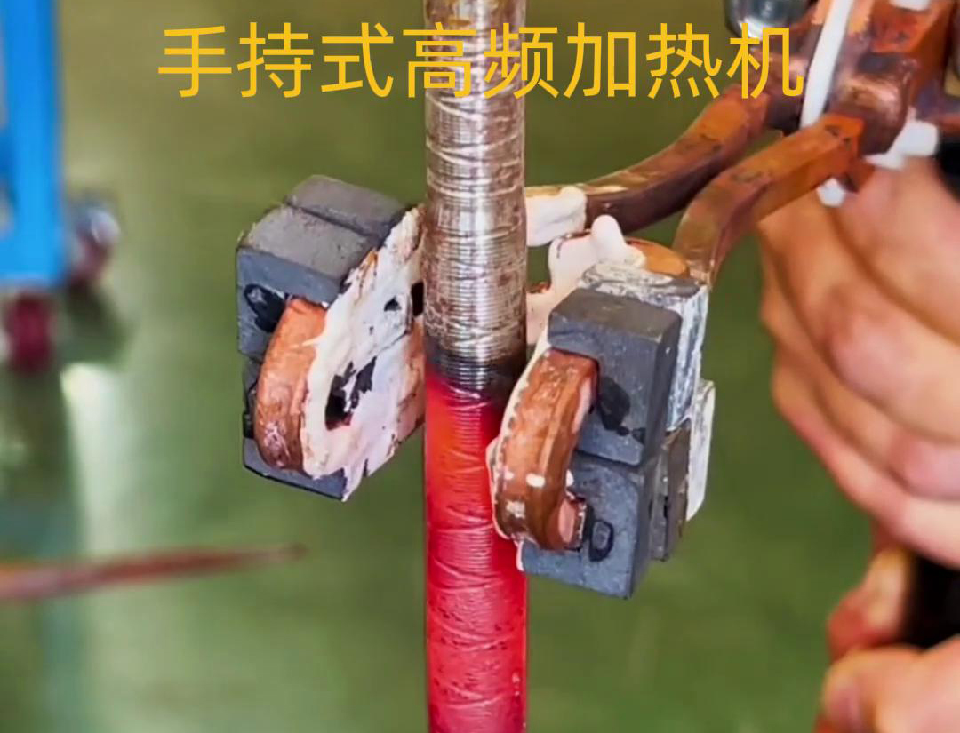 手持式高頻加熱機，輕松加熱，高效便捷，讓你的工作更輕松