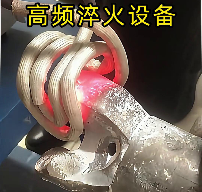 硬質(zhì)合金鉆頭使用高頻淬火設(shè)備進(jìn)行淬火熱處理
