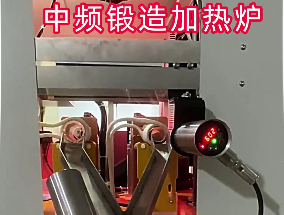 中頻鍛造加熱爐：銅棒料加熱的智能解決方案