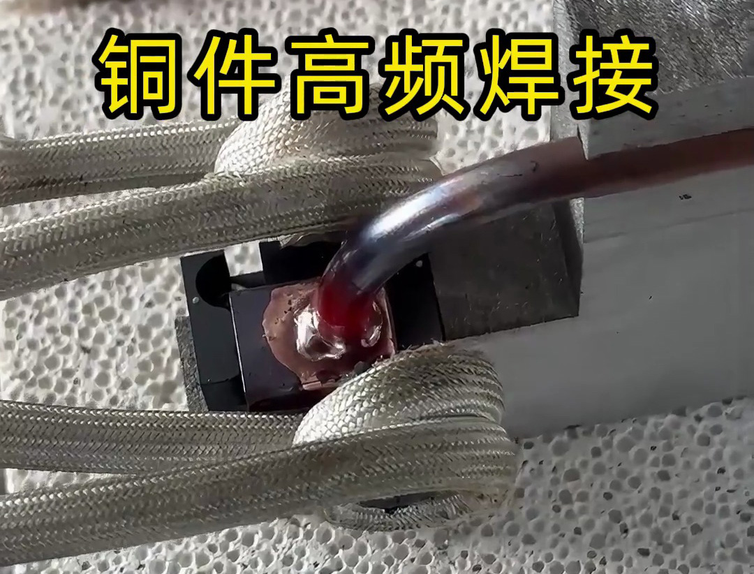 高頻焊接與火焰焊接的技術(shù)維度辨析：速度之外的工業(yè)價值重構(gòu)