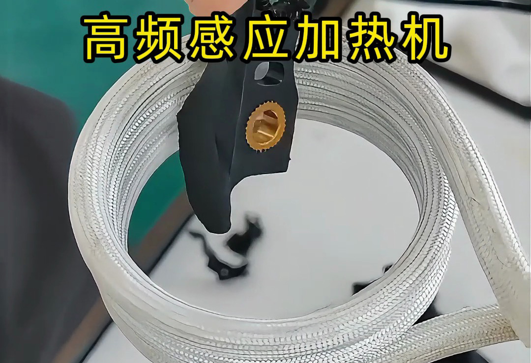 高頻感應(yīng)加熱機(jī)：塑料內(nèi)金屬螺絲的高效拆卸方案
