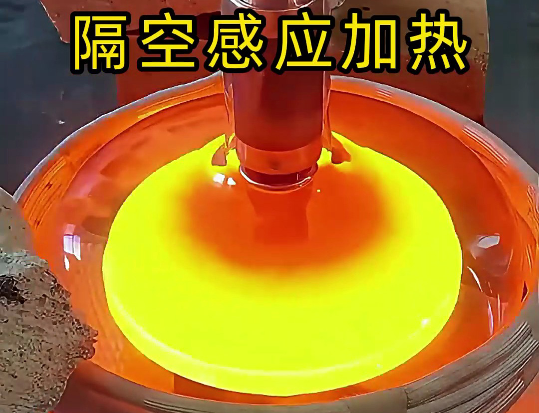 海拓中頻感應(yīng)加熱設(shè)備：密封件內(nèi)有色金屬的 “隔空加熱” 解決方案