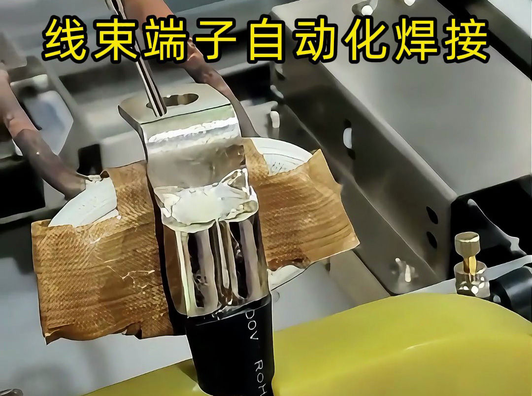 線束端子能自動化焊接嗎？海拓自動化焊機：全程無人值守，效率質量雙在線