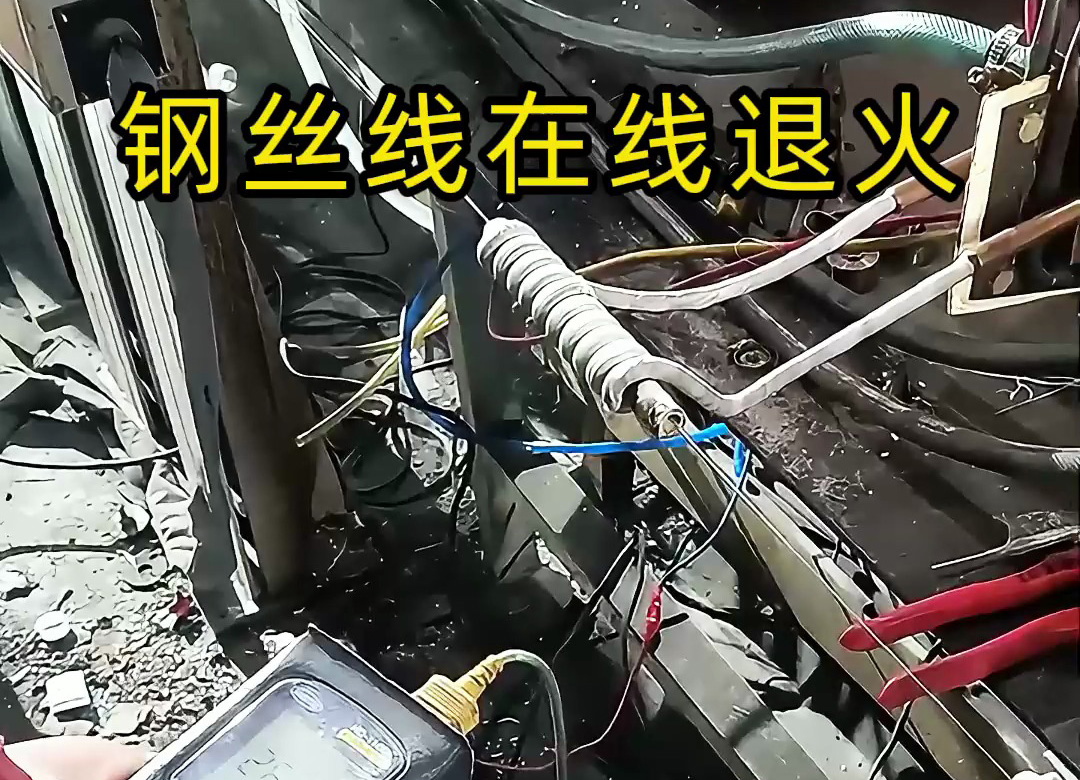 鋼絲在線退火熱處理，選對設(shè)備真的很重要