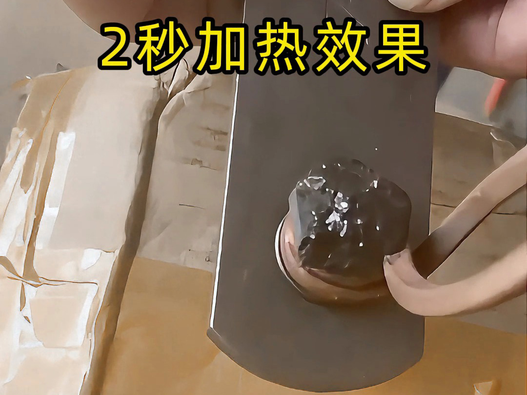 超高頻加熱機加熱超快卻不做熔煉？原因揭秘！