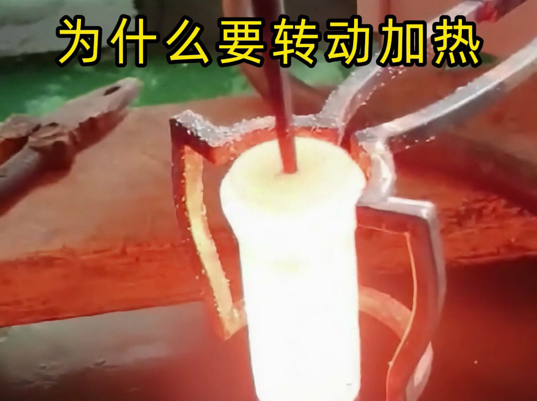 加熱均勻性難題克星！海拓高頻加熱 + 工件旋轉(zhuǎn)適配回轉(zhuǎn)體工件熱處理