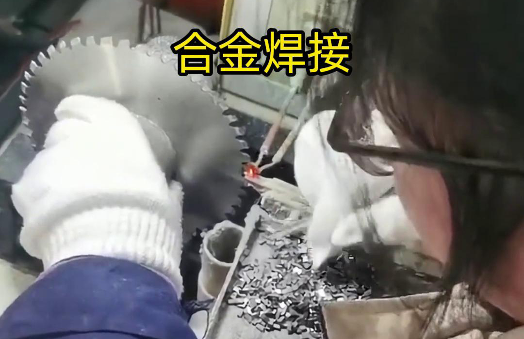 硬質(zhì)合金刀具的高頻釬焊，是一種新型非接觸式快速焊接方法
