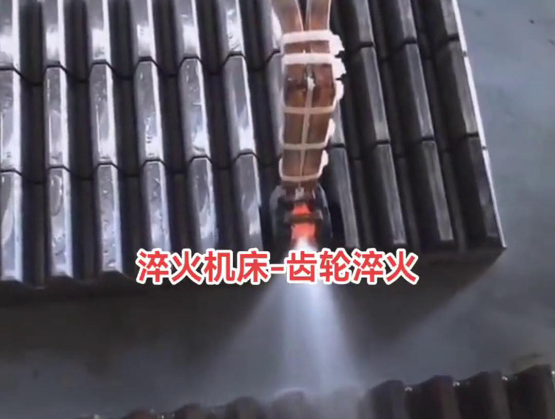 在齒條單齒高頻淬火過程中，需要控制加熱溫度、冷卻速度和淬火介質(zhì)等因素