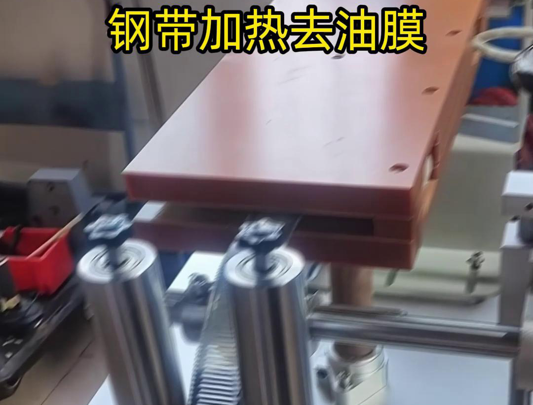 鋼帶高頻加熱去油膜是一個(gè)專業(yè)的工藝過(guò)程具有加熱速度快、加熱均勻、節(jié)能高效等
