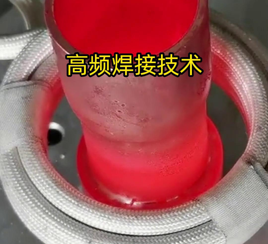 大銅管的高頻焊接是一種高效、高質(zhì)量的焊接方法，能夠滿足各種工業(yè)生產(chǎn)的需求