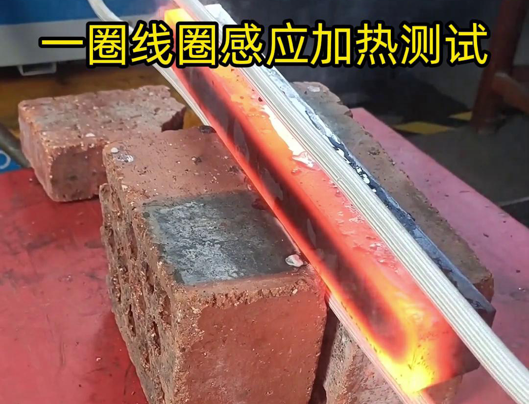 感應(yīng)加熱線圈是感應(yīng)器的俗稱，它是感應(yīng)加熱設(shè)備的主要部分，與感應(yīng)加熱電源配套使用