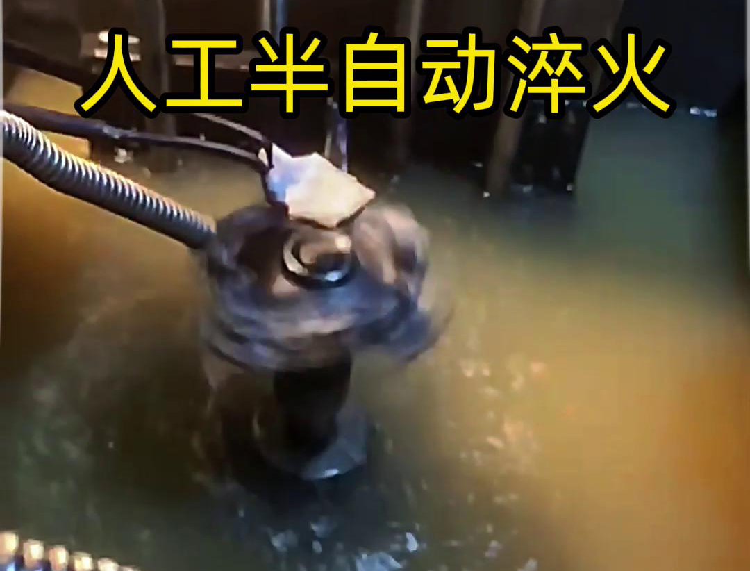 半自動(dòng)淬火機(jī)床，適合各類不規(guī)則形狀的工件表面淬火熱處理