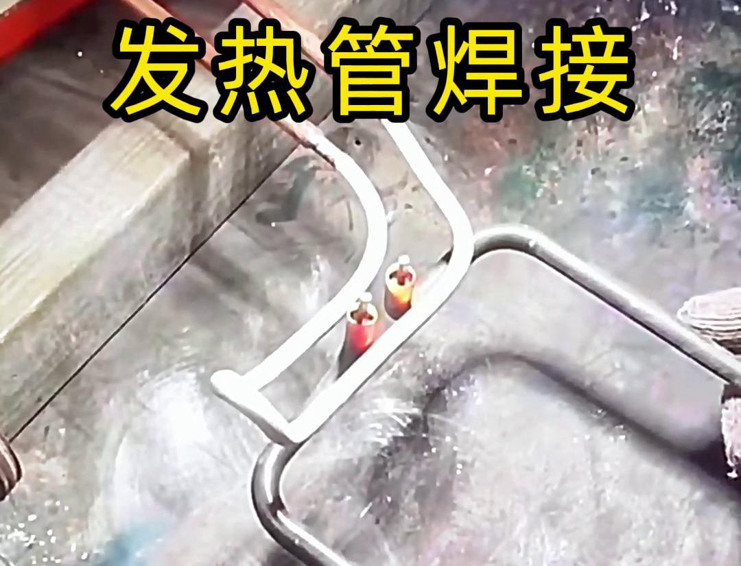 一臺超高頻焊接機(jī)，正對電熱絲發(fā)熱管焊接