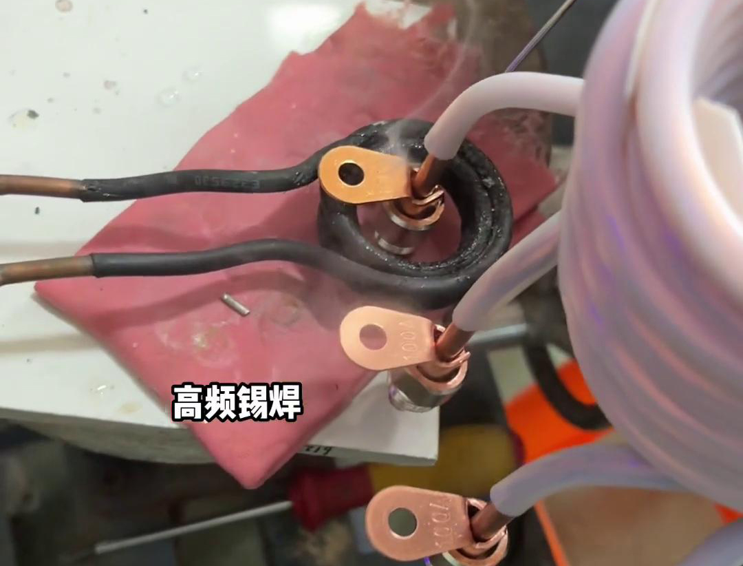 銅管端子該不該灌錫錫焊的時(shí)候，用高頻焊機(jī)對銅端子錫焊焊接生產(chǎn)了