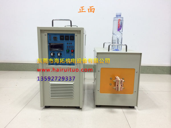 高頻加熱設備機器