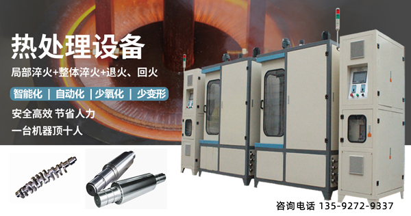 臥式自動(dòng)化淬火數(shù)控機(jī)床 臥式自動(dòng)化淬火數(shù)控機(jī)床